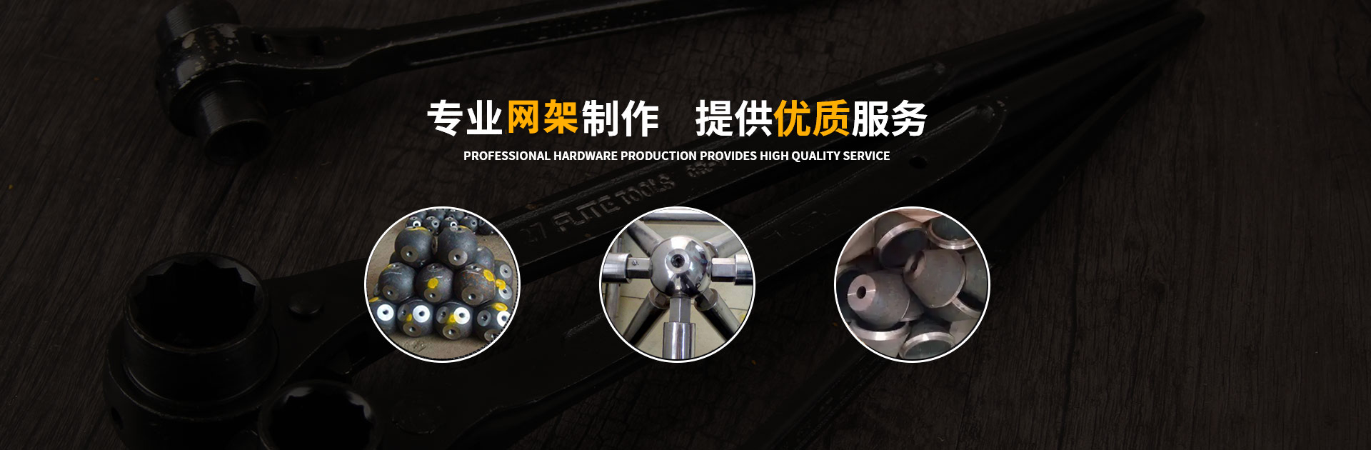 临湘网架钢结构工程有限公司